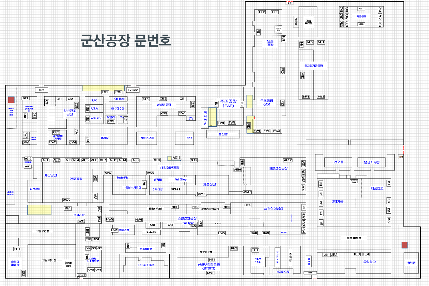 군산공장 문번호